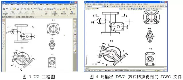 UG工程圖與AutoCAD的數(shù)據(jù)轉(zhuǎn)換，原來(lái)還有這么簡(jiǎn)單的方法.jpg